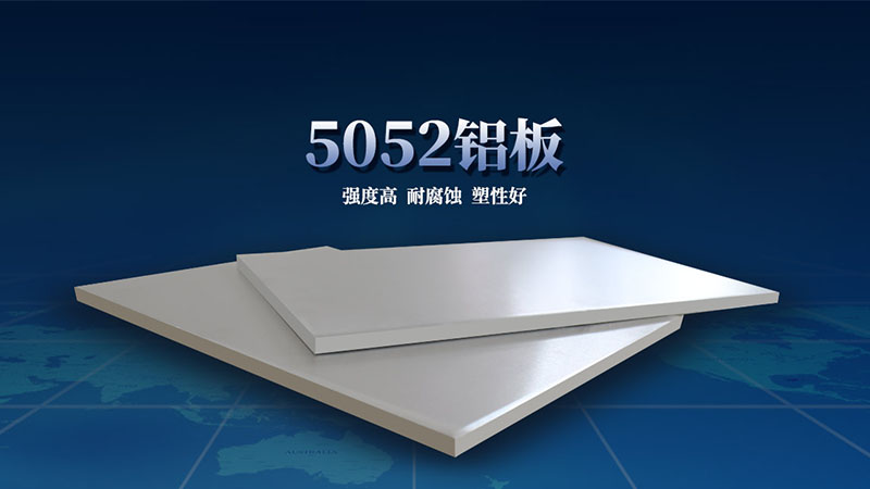 控制器鋁合金外殼_電源鋁外殼_電器外殼用5052鋁板-交付快 質(zhì)量高 價格低