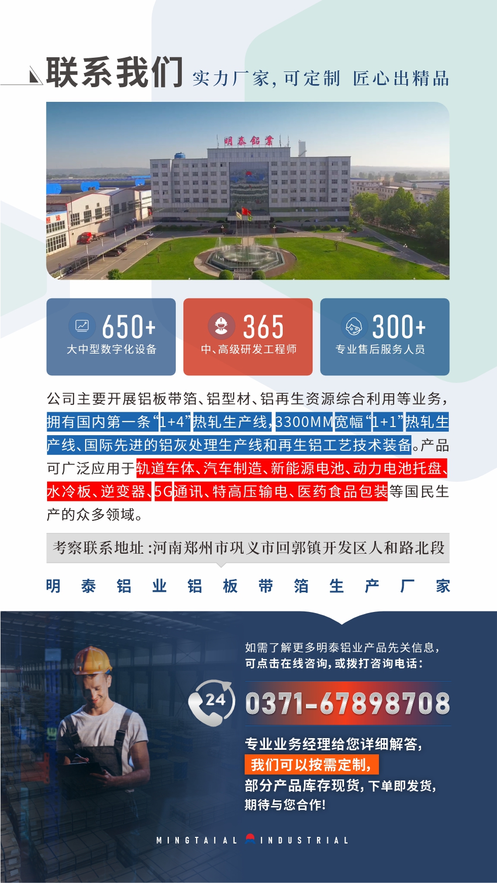價格優(yōu)勢：源頭采購，沒有中間商賺差價，渠道穩(wěn)定！考察聯(lián)系地址 :河南鄭州市鞏義市回郭鎮(zhèn)開發(fā)區(qū)人和路北段。電話聯(lián)系方式：0371-67898708，在線咨詢獲取更多信息。

