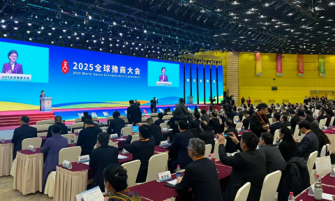 全球豫商盛會(huì)，明泰鋁業(yè)載譽(yù)而歸