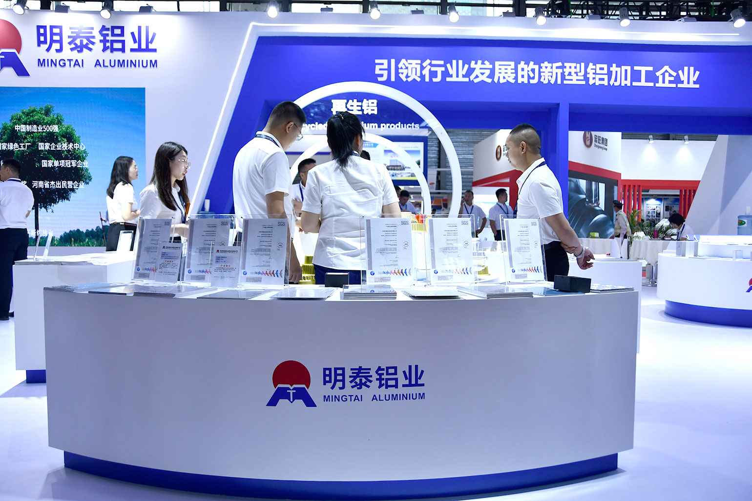 明泰鋁業(yè)-2023上海鋁工業(yè)展