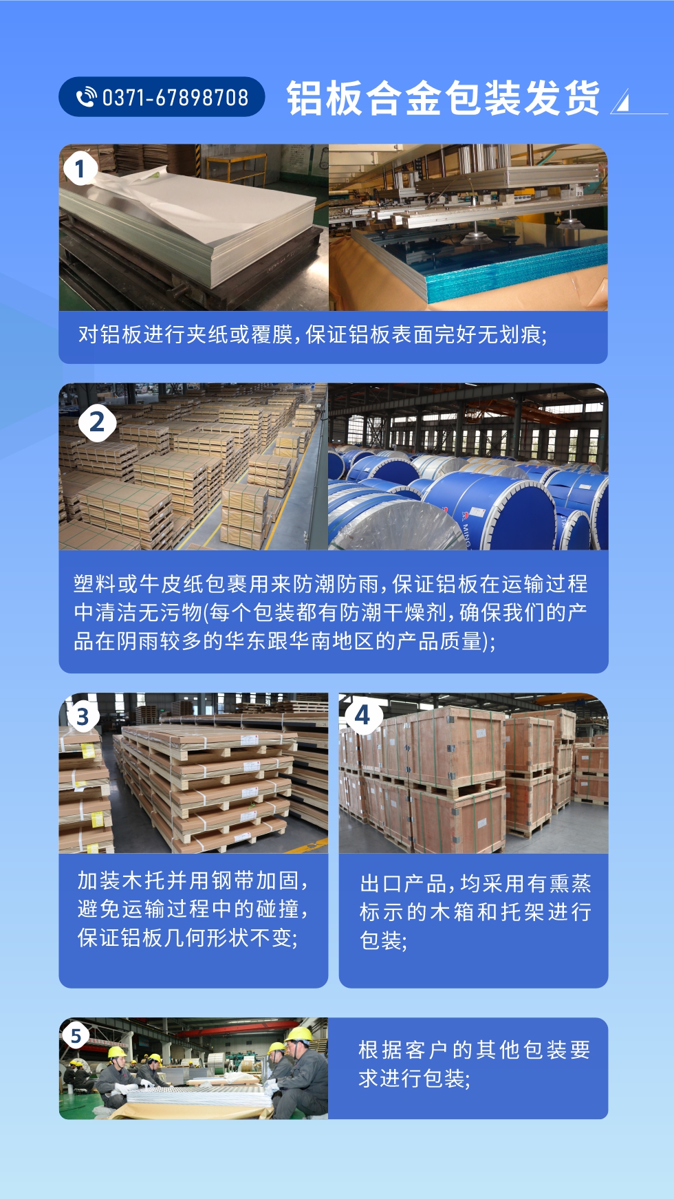 價格優(yōu)勢：源頭采購，沒有中間商賺差價，渠道穩(wěn)定！考察聯(lián)系地址 :河南鄭州市鞏義市回郭鎮(zhèn)開發(fā)區(qū)人和路北段。電話聯(lián)系方式：0371-67898708，在線咨詢獲取更多信息。

