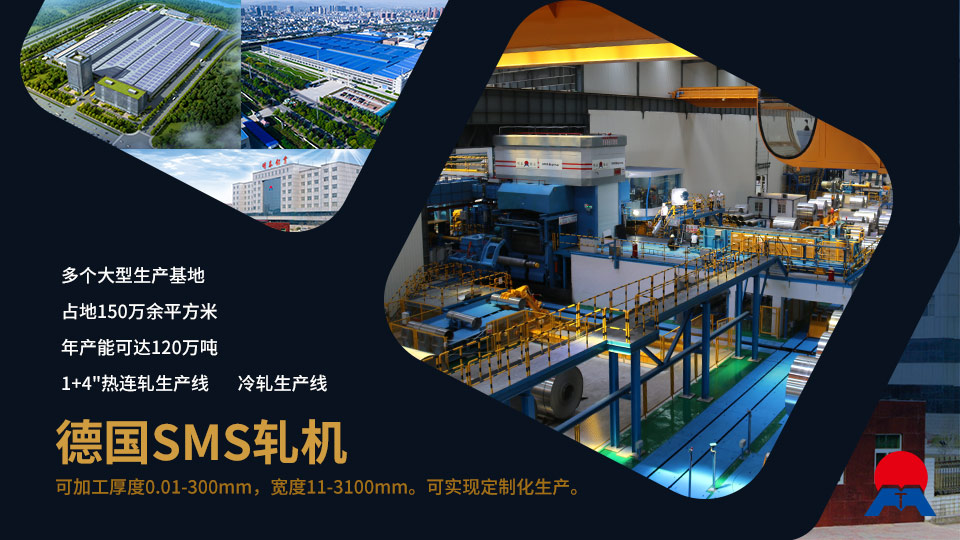 儲能支撐結(jié)構(gòu)件用5083鋁板_高延伸_易成型_廠家加工費多少