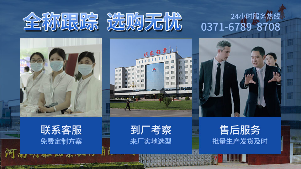 明泰鋁業(yè)8-30厚6061國標(biāo)鋁板 6061t6鋁合金板廠家_加工費(fèi)多少？