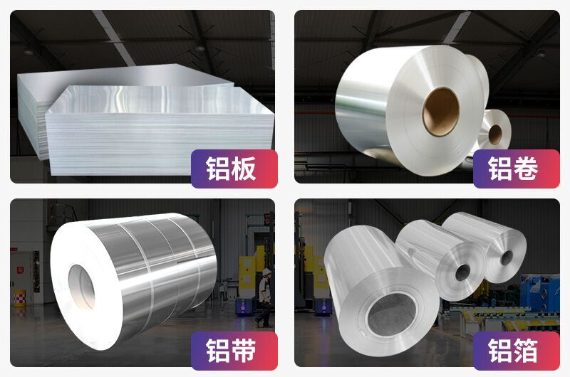 1050鋁卷_冷擠壓用鋁_U盤外殼用1050鋁板帶生產(chǎn)廠家
