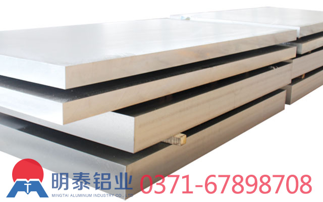 6061超寬超厚鋁板廠家認準(zhǔn)明泰鋁業(yè)