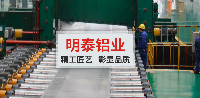 卡車油箱用5052鋁板，減重效果好且清潔耐用
