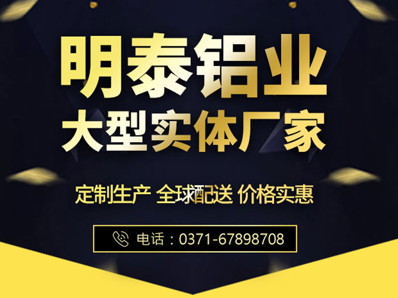 河南燈具料3104鋁板生產廠家，上市公司品質放心