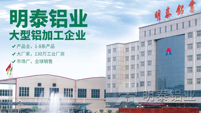 1100鋁板生產(chǎn)廠家一噸的出廠價是多少？
