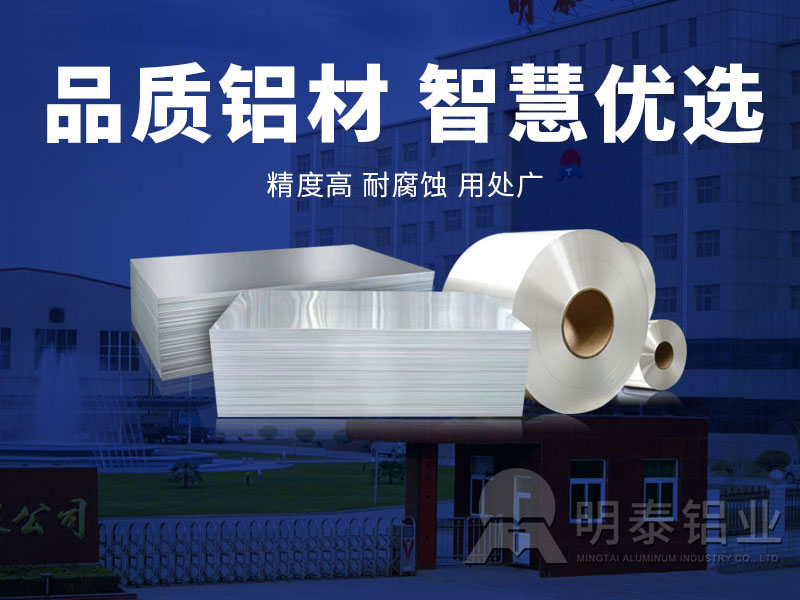 PS版/CTP版鋁板基材廠家_印刷制版用鋁板產(chǎn)品有哪些？價(jià)格多少？
