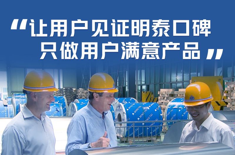 持續(xù)加強(qiáng)科技研發(fā)，堅(jiān)持以匠心精神打造高品質(zhì)鋁單板幕墻用3M03鋁合金